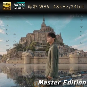 （母带）周杰伦 – 最伟大的作品网赚项目-副业赚钱-互联网创业-资源整合HIRES SHOP