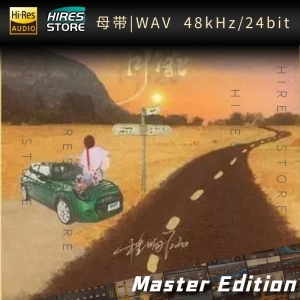 （母带）程响-可能网赚项目-副业赚钱-互联网创业-资源整合HIRES SHOP