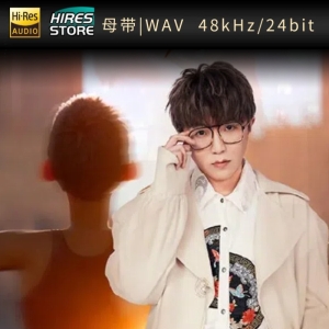 （母带）毛不易 – 无名的人网赚项目-副业赚钱-互联网创业-资源整合HIRES SHOP