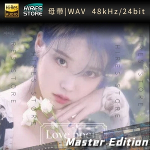 （母带）IU – Blueming网赚项目-副业赚钱-互联网创业-资源整合HIRES SHOP