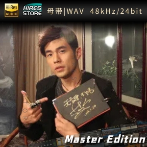 （母带）周杰伦-本草纲目网赚项目-副业赚钱-互联网创业-资源整合HIRES SHOP