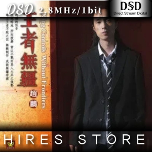 （DSD）赵鹏-天亮了网赚项目-副业赚钱-互联网创业-资源整合HIRES SHOP