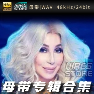 Cher（Cherylin Sarkisian LaPiere）（WAV母带专辑合集）网赚项目-副业赚钱-互联网创业-资源整合HIRES SHOP