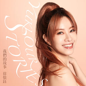 我们的故事网赚项目-副业赚钱-互联网创业-资源整合HIRES SHOP