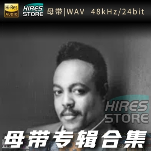 Peabo Bryson（WAV母带专辑合集）网赚项目-副业赚钱-互联网创业-资源整合HIRES SHOP