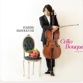 Cello Bouquet网赚项目-副业赚钱-互联网创业-资源整合HIRES SHOP
