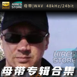 Stive Morgan （WAV母带专辑合集）网赚项目-副业赚钱-互联网创业-资源整合HIRES SHOP