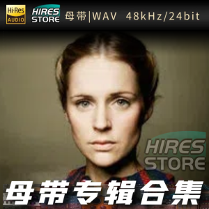 Agnes Obel（WAV母带专辑合集）网赚项目-副业赚钱-互联网创业-资源整合HIRES SHOP