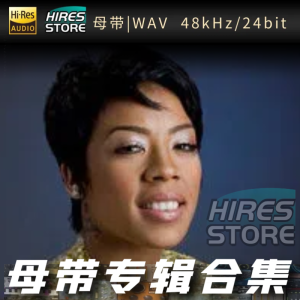 Keyshia Cole（WAV母带专辑合集）网赚项目-副业赚钱-互联网创业-资源整合HIRES SHOP