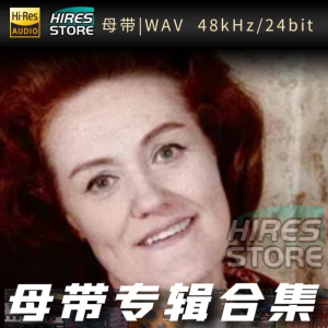 Dame Joan Sutherland （WAV母带专辑合集）网赚项目-副业赚钱-互联网创业-资源整合HIRES SHOP