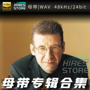 Ronan Hardiman（WAV母带专辑合集）网赚项目-副业赚钱-互联网创业-资源整合HIRES SHOP