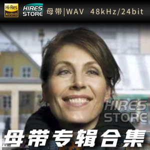 Kari Bremnes（WAV母带专辑合集）网赚项目-副业赚钱-互联网创业-资源整合HIRES SHOP
