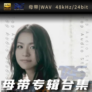 まきちゃんぐ (makichangu)（WAV母带专辑合集）网赚项目-副业赚钱-互联网创业-资源整合HIRES SHOP