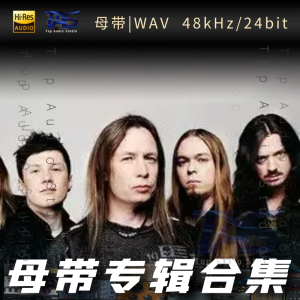 Stratovarius（WAV母带专辑合集）网赚项目-副业赚钱-互联网创业-资源整合HIRES SHOP
