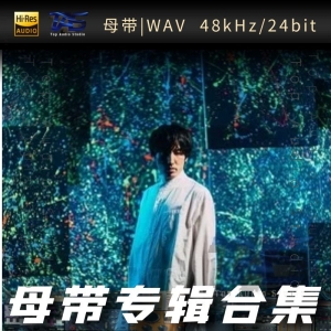 SawanoHiroyuki[nZk] (泽野弘之)（WAV母带专辑合集）网赚项目-副业赚钱-互联网创业-资源整合HIRES SHOP