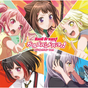 バンドリ！ ガールズバンドパーティ！ カバーコレクションVol.1网赚项目-副业赚钱-互联网创业-资源整合HIRES SHOP