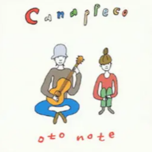 oto note网赚项目-副业赚钱-互联网创业-资源整合HIRES SHOP