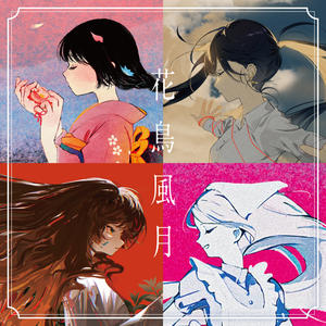 花鳥風月网赚项目-副业赚钱-互联网创业-资源整合HIRES SHOP