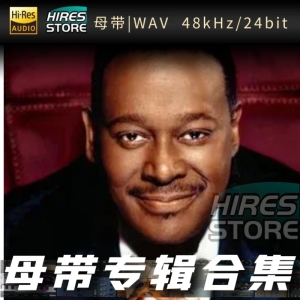 luther vandross（WAV母带专辑合集）网赚项目-副业赚钱-互联网创业-资源整合HIRES SHOP
