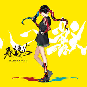 心獣网赚项目-副业赚钱-互联网创业-资源整合HIRES SHOP