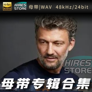 Jonas kaufmann（WAV母带专辑合集）网赚项目-副业赚钱-互联网创业-资源整合HIRES SHOP