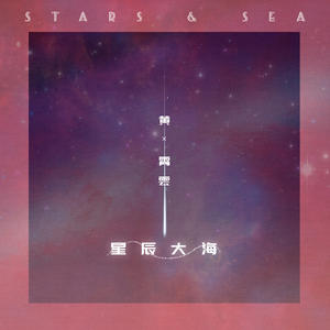 星辰大海网赚项目-副业赚钱-互联网创业-资源整合HIRES SHOP