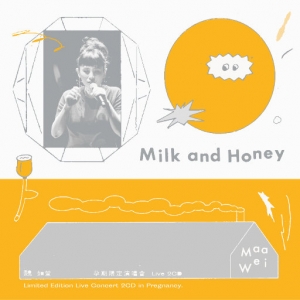 【尊享】milk and honey网赚项目-副业赚钱-互联网创业-资源整合HIRES SHOP