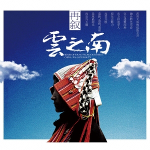 再叙云之南网赚项目-副业赚钱-互联网创业-资源整合HIRES SHOP