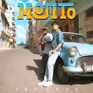 Mojito网赚项目-副业赚钱-互联网创业-资源整合HIRES SHOP