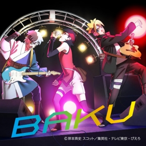 BAKU网赚项目-副业赚钱-互联网创业-资源整合HIRES SHOP
