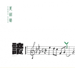 谙5网赚项目-副业赚钱-互联网创业-资源整合HIRES SHOP