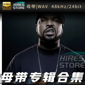 ice cube（WAV母带专辑合集）网赚项目-副业赚钱-互联网创业-资源整合HIRES SHOP