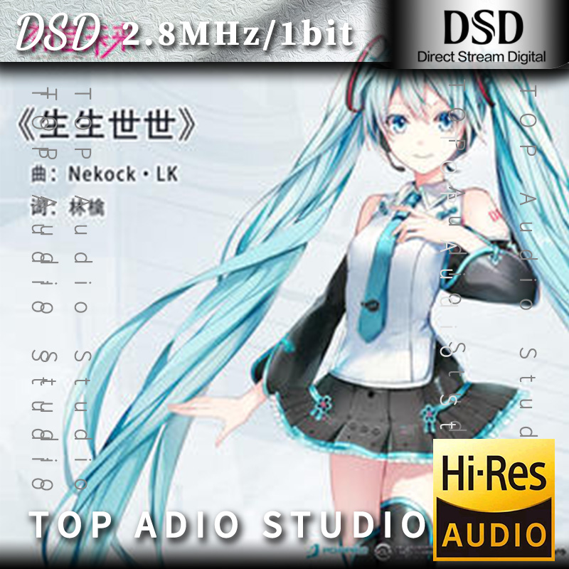 【初音ミク】生生世世网赚项目-副业赚钱-互联网创业-资源整合HIRES SHOP
