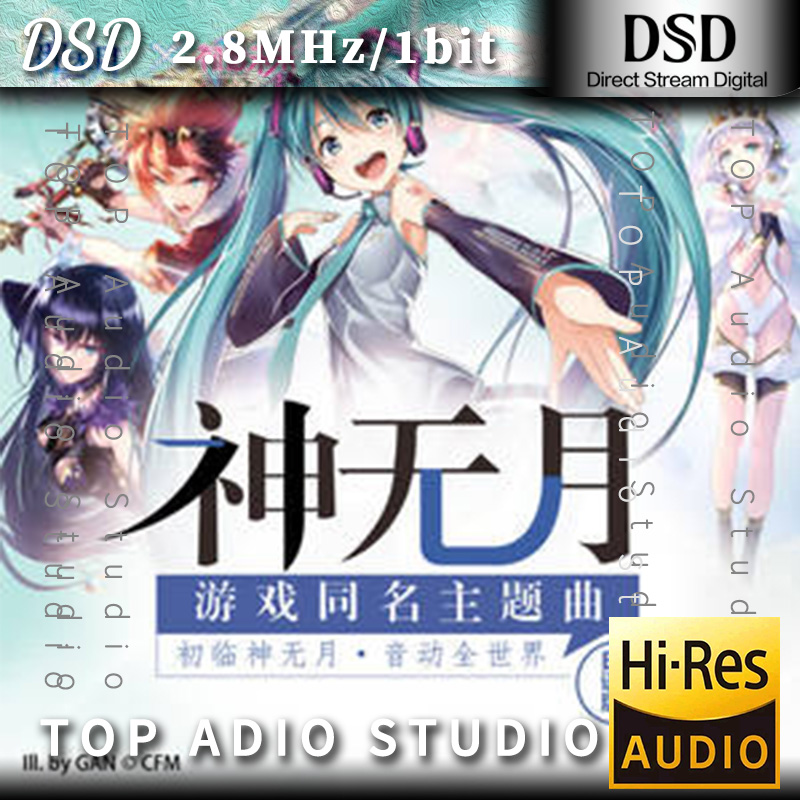 【初音ミク】神无月网赚项目-副业赚钱-互联网创业-资源整合HIRES SHOP
