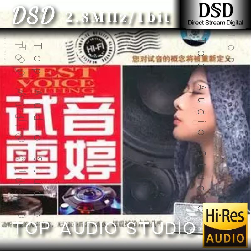 【雷婷】试音雷婷网赚项目-副业赚钱-互联网创业-资源整合HIRES SHOP