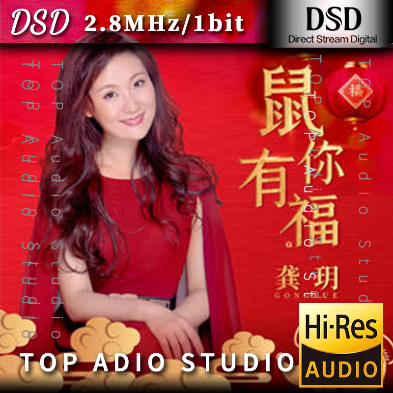【龚玥】鼠你有福网赚项目-副业赚钱-互联网创业-资源整合HIRES SHOP
