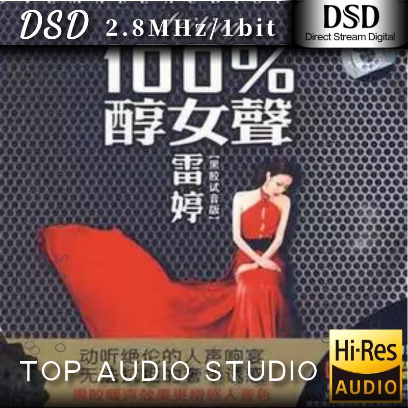 【雷婷】100%醇女声网赚项目-副业赚钱-互联网创业-资源整合HIRES SHOP