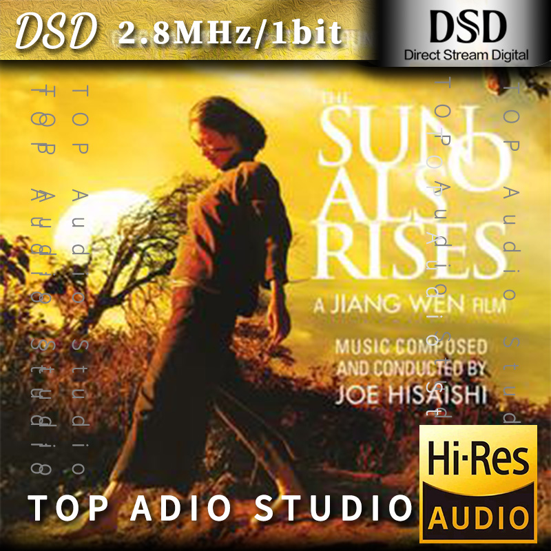 【久石让】The Sun Also Rises (Original Motion Picture Soundtrack)网赚项目-副业赚钱-互联网创业-资源整合HIRES SHOP