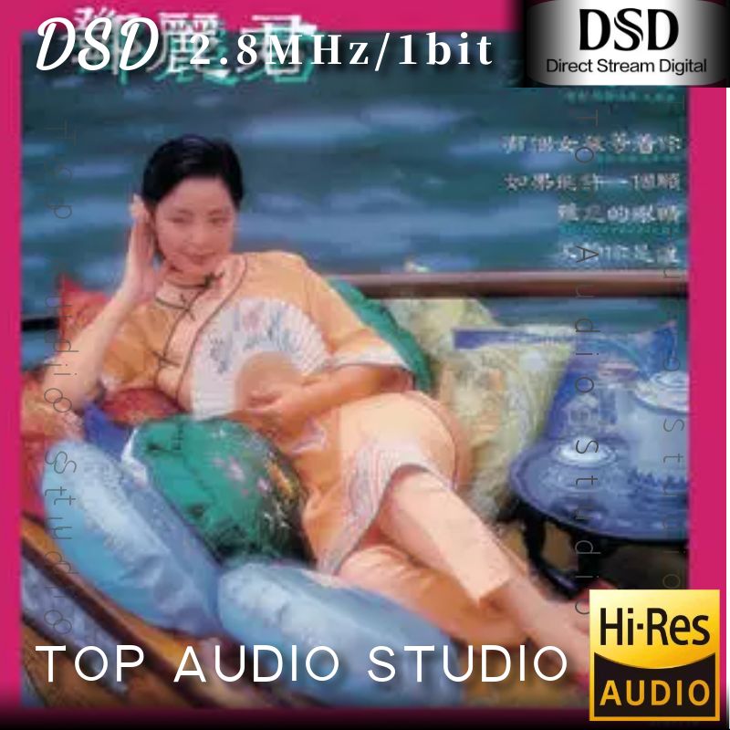【邓丽君】BTB 邓丽君-水上人网赚项目-副业赚钱-互联网创业-资源整合HIRES SHOP