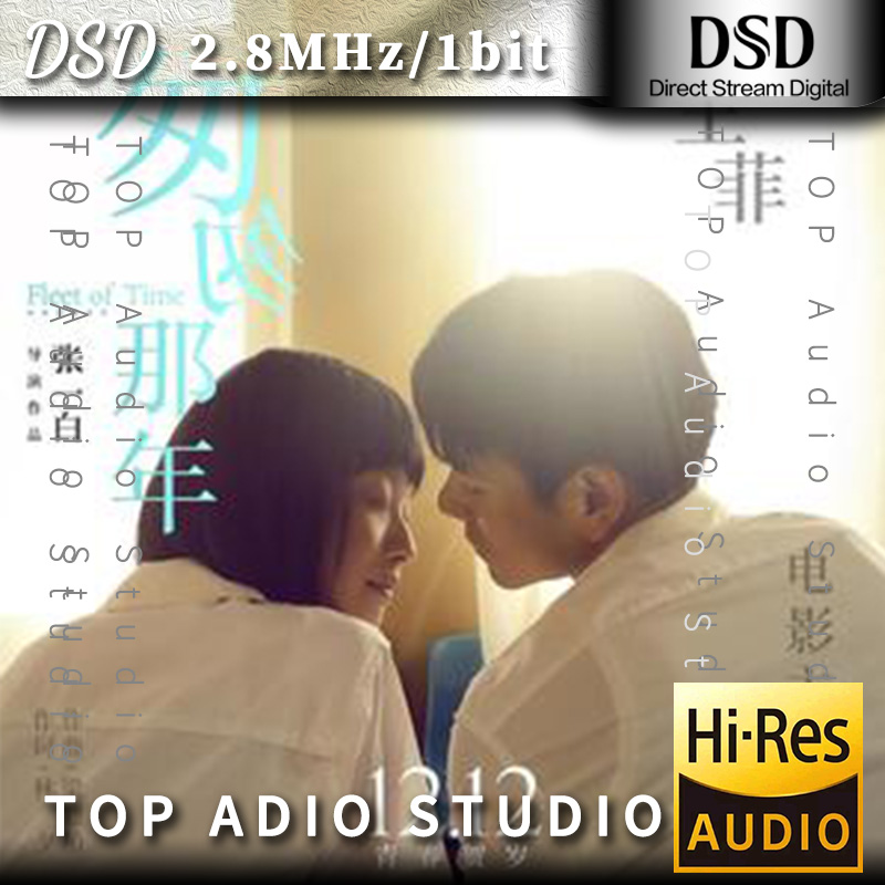 【王菲】匆匆那年网赚项目-副业赚钱-互联网创业-资源整合HIRES SHOP