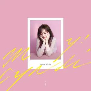 My! Cyndi!网赚项目-副业赚钱-互联网创业-资源整合HIRES SHOP