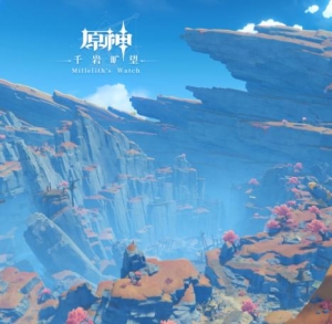 原神-千岩旷望 Millelith’s Watch网赚项目-副业赚钱-互联网创业-资源整合HIRES SHOP