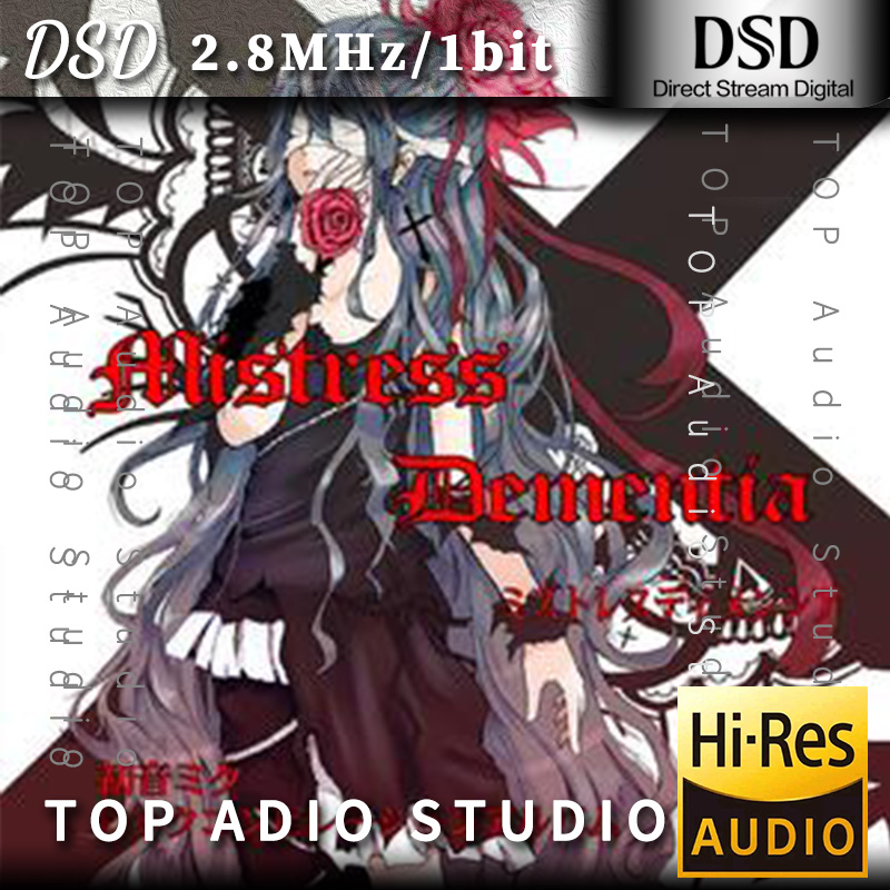 【初音ミク】ミストレスディメンシア网赚项目-副业赚钱-互联网创业-资源整合HIRES SHOP