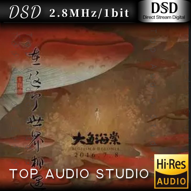 【陈奕迅】在这个世界相遇网赚项目-副业赚钱-互联网创业-资源整合HIRES SHOP