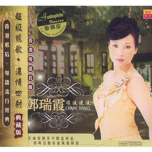 香港粤语名曲 顺流逆流网赚项目-副业赚钱-互联网创业-资源整合HIRES SHOP