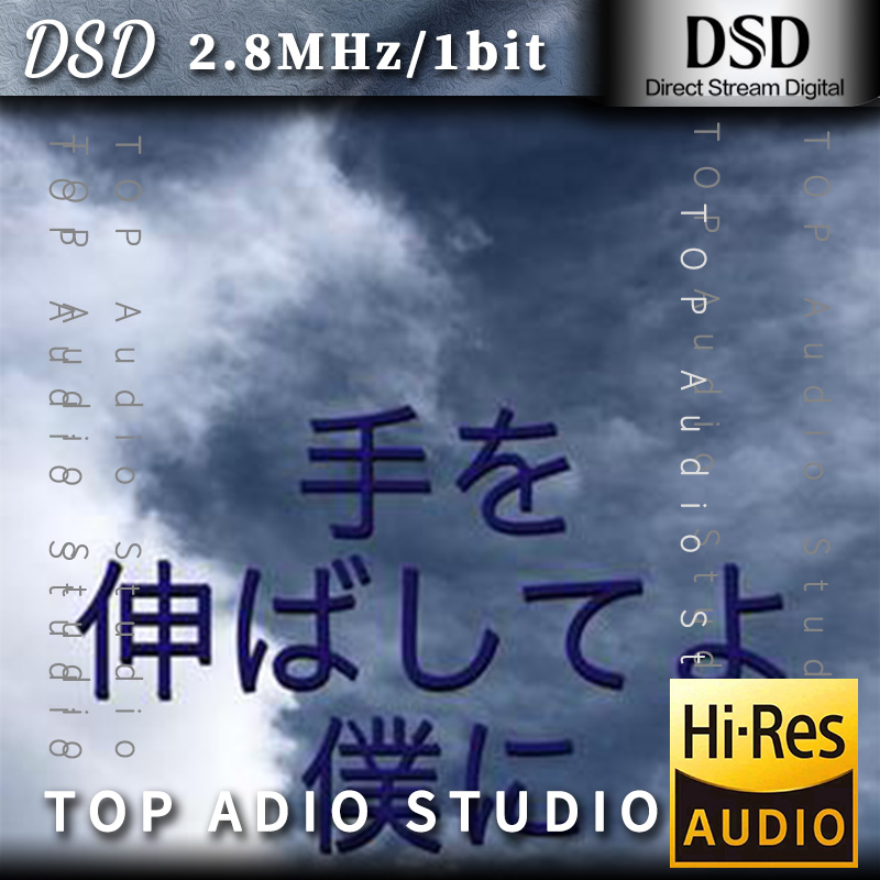 【初音ミク】手を伸ばしてよ僕に网赚项目-副业赚钱-互联网创业-资源整合HIRES SHOP