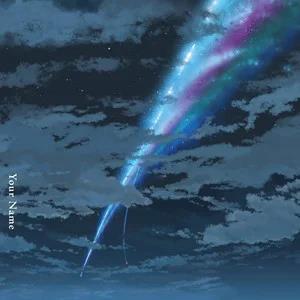 君の名は。 (《你的名字。》动画电影原声带)网赚项目-副业赚钱-互联网创业-资源整合HIRES SHOP