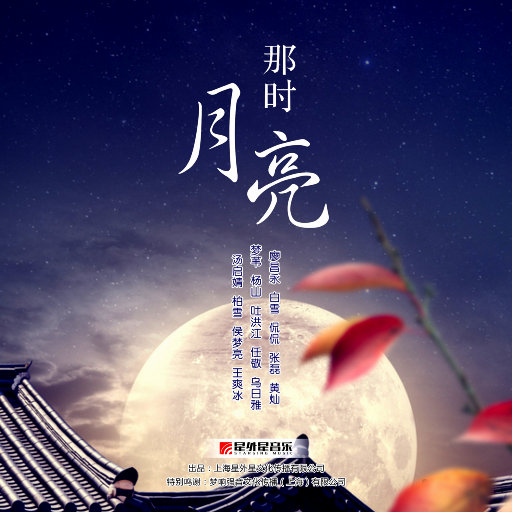 那时月亮网赚项目-副业赚钱-互联网创业-资源整合HIRES SHOP