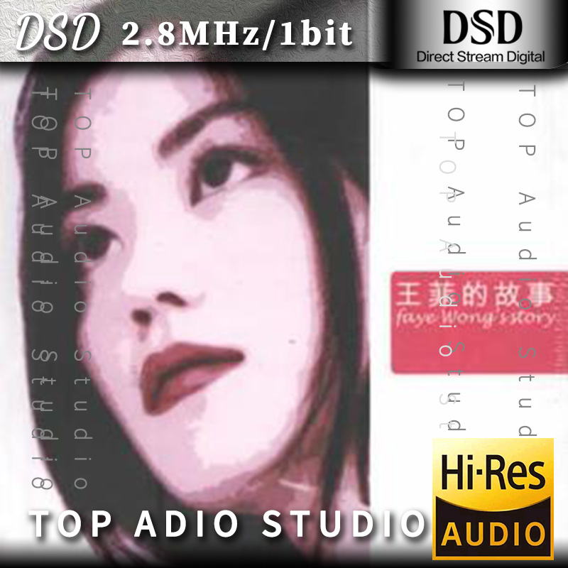 【王菲】王菲的故事网赚项目-副业赚钱-互联网创业-资源整合HIRES SHOP