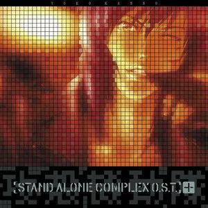 攻殻機動隊 STAND ALONE COMPLEX O.S.T.+网赚项目-副业赚钱-互联网创业-资源整合HIRES SHOP